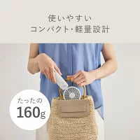 リズム 公式 | ハンディファン 2026 大風量 静音 3Way
