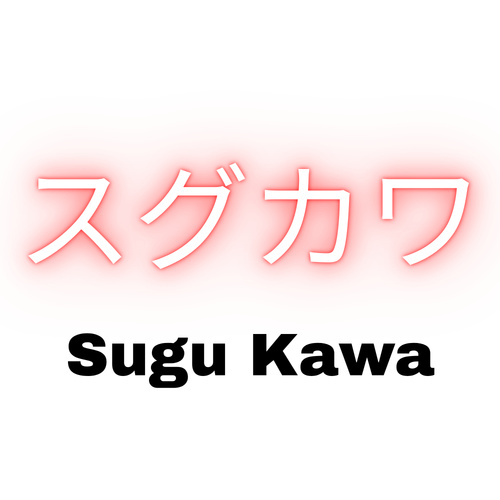 Sugukawa