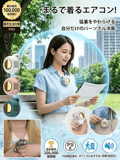 ミニ旋風ポータブルスナップオン充電式ファンウエストクリップミニ旋風ファン3段階風量ハンズフリーサイレント強風