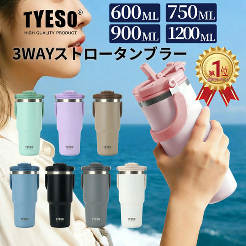 12 保温マグカップ 日本で大人気！SuguKawa™（ハンピタ）No.1✨